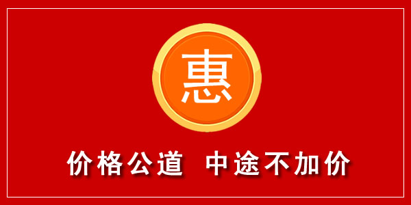 烏魯木齊疏通下水道