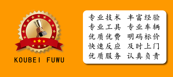 烏市頭屯河區專業下水道疏通服務，快速上門，解決烏市下水道清理問題！