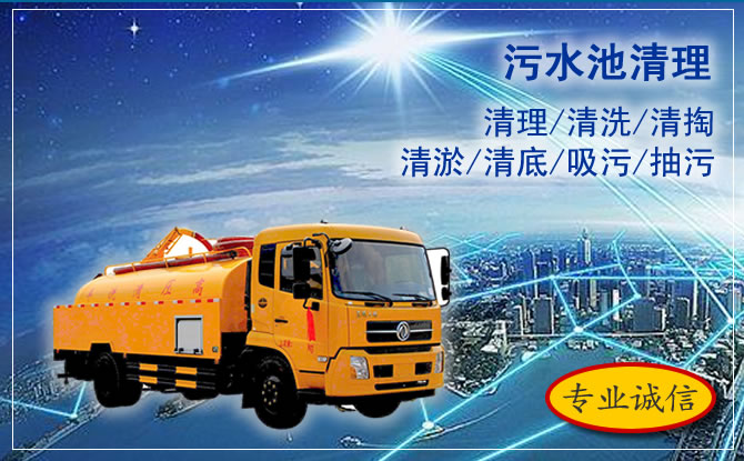烏市地漏通下水